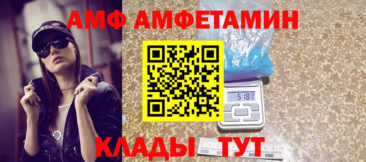 Первитин витя Луховицы