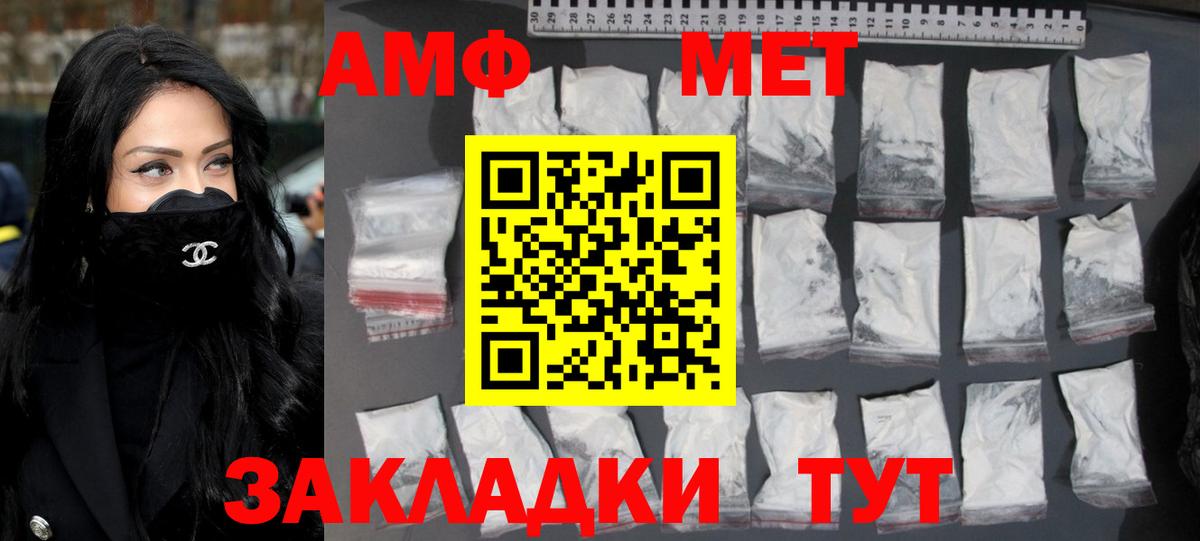 Первитин Декстрометамфетамин 99.9%  Первитин Декстрометамфетамин 99.9%  Луховицы  Вход с VPN 