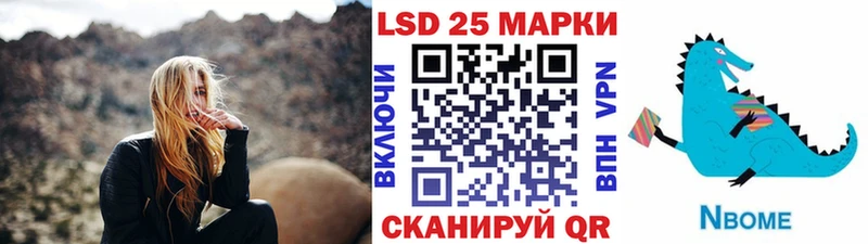 Марки NBOMe 1,8мг  hydra как войти  Луховицы 
