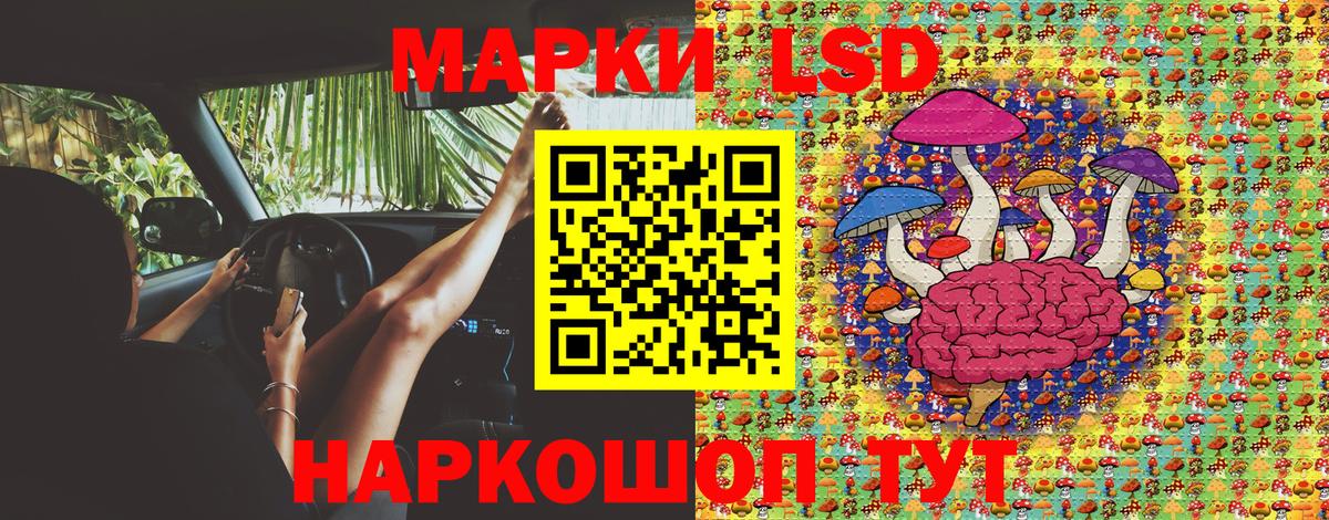 Луховицы  Марки N-bome 1500мкг  Вход с VPN  Наркотические марки  Марки N-bome 1500мкг 