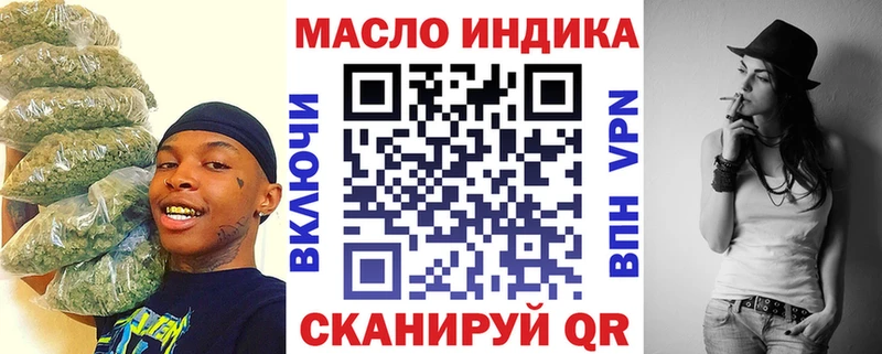 Дистиллят ТГК гашишное масло  Луховицы 