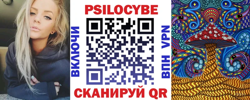Псилоцибиновые грибы MAGIC MUSHROOMS  Луховицы 