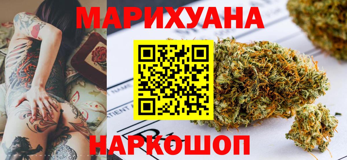 Каннабис семена  Шишки марихуана MAZAR  Вход с VPN  Марихуана AK-47  Луховицы  Бошки марихуана White Widow 